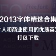 118图库印刷彩色黑白258